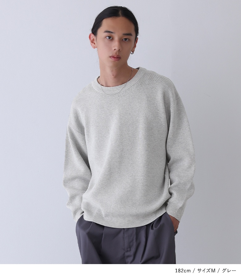 osharewalker（オシャレウォーカー） ニット 長袖 メンズ トップス