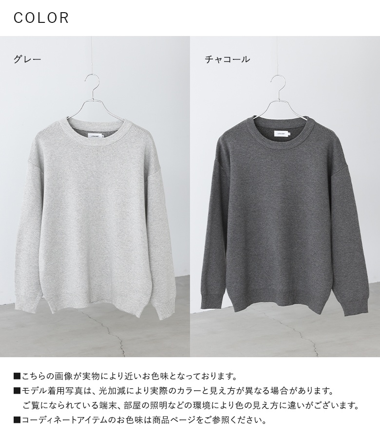 osharewalker（オシャレウォーカー） ニット 長袖 メンズ トップス