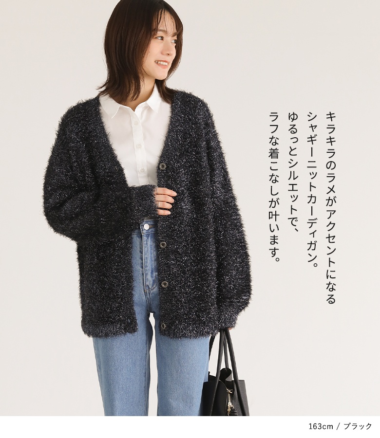 送料無料 店舗 osharewalker カーディガン ニット トップス ニット レディース トップス