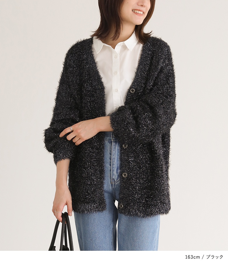 売れ筋商品|||カーディガン レディース ニット トップス ニットトップス 長袖 羽織 羽織り カーデ ラメ シャギー【メール便不可】【30】 osharewalker カーディガン レディース ニット トップス ニット