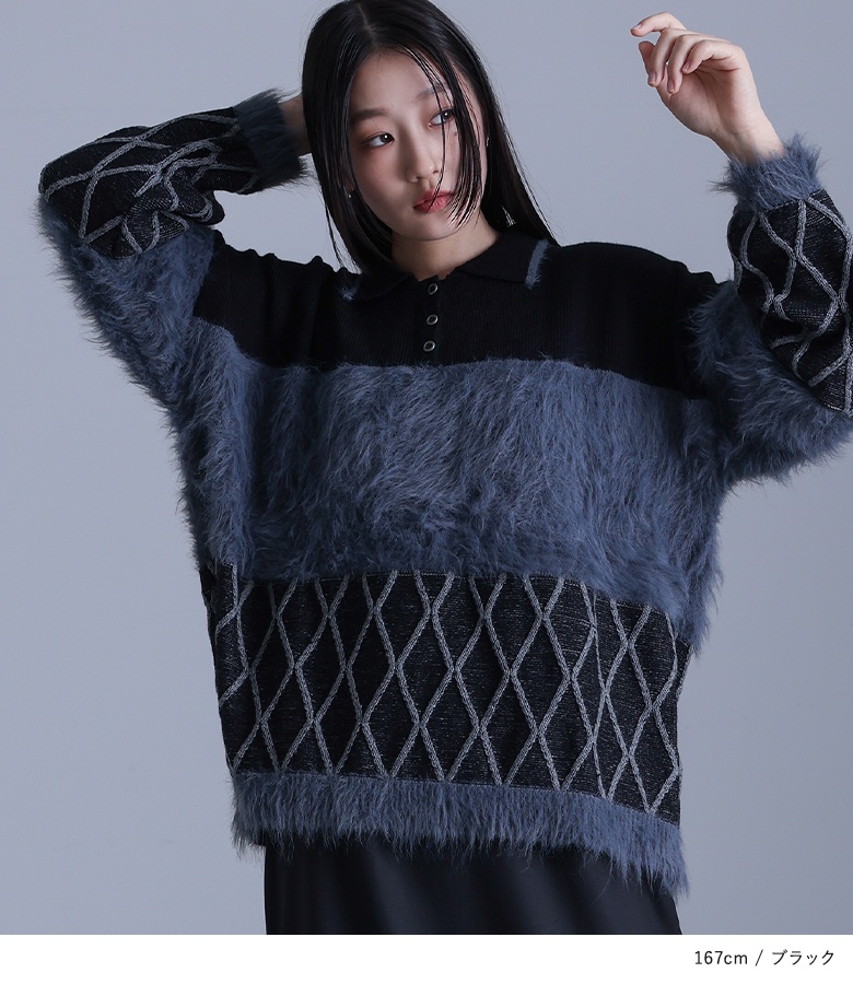 3色 シャギー ニット モヘア 長袖 ワンピース ルーズフィット ♪ セール】アブストラクトシャギーモヘアライク ルーズクルー