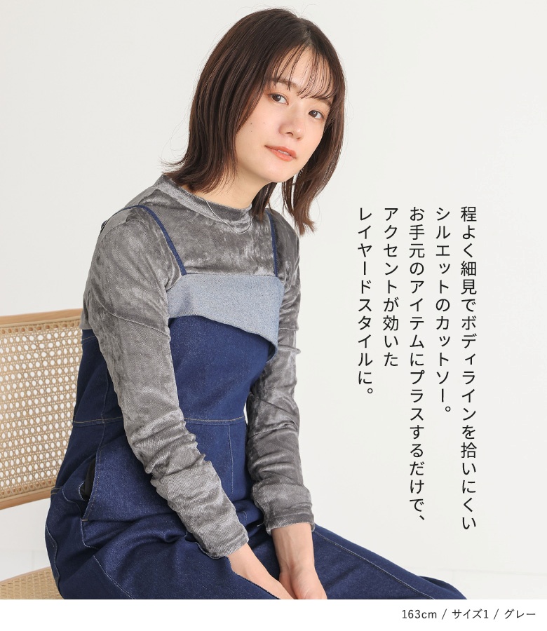 カットソー レディース 春 秋 冬 黒 S〜3...の詳細画像1