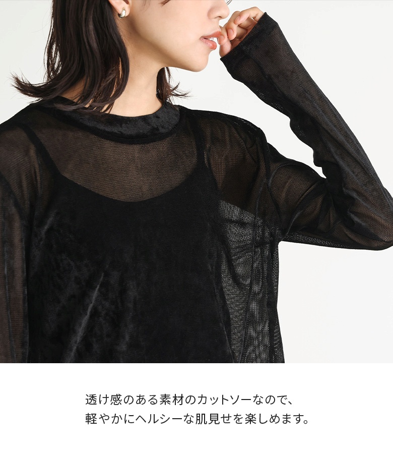 カットソー レディース 春 秋 冬 黒 S〜3...の詳細画像3