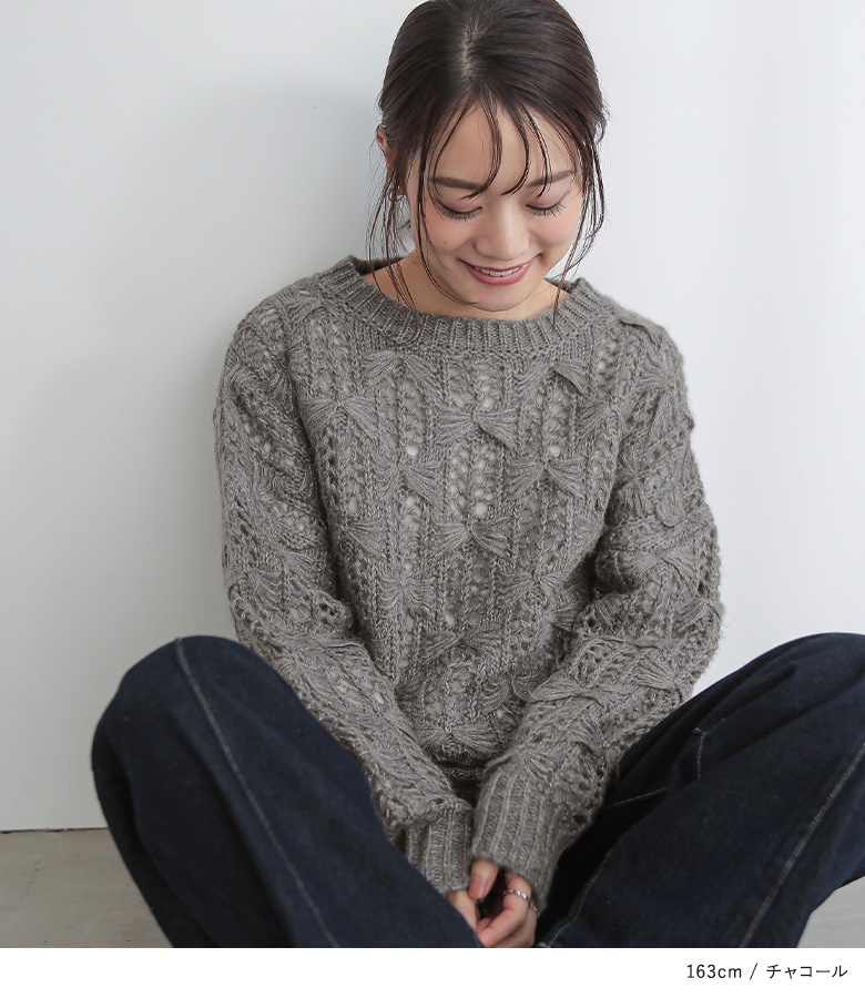 osharewalker ニット 長袖 レディース トップス セーター 透かし