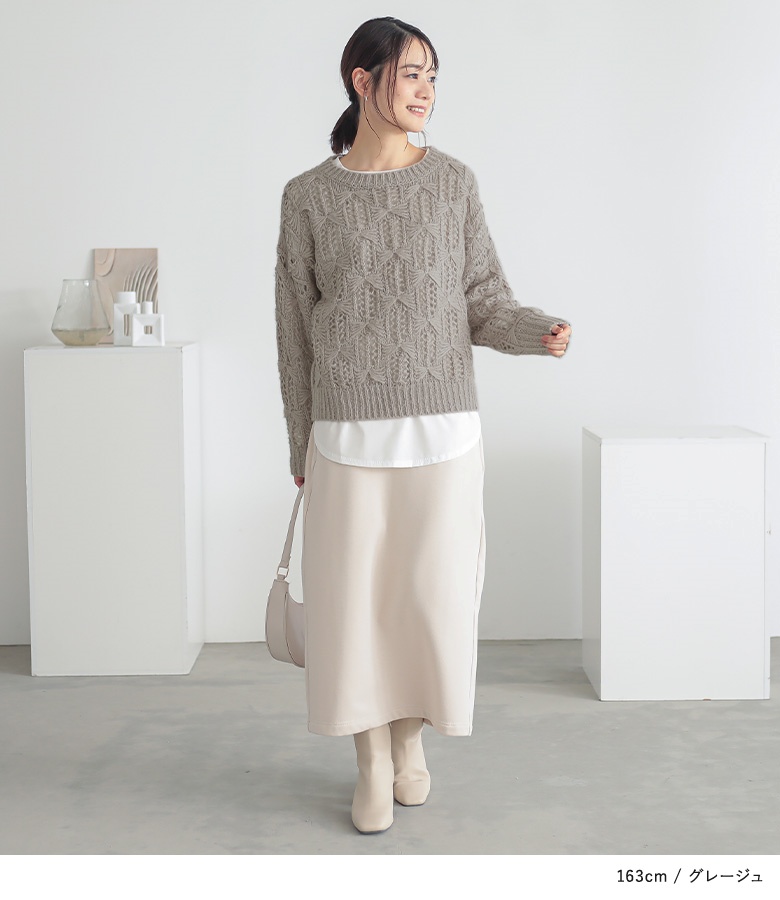 osharewalker ニット 長袖 レディース トップス セーター 透かし