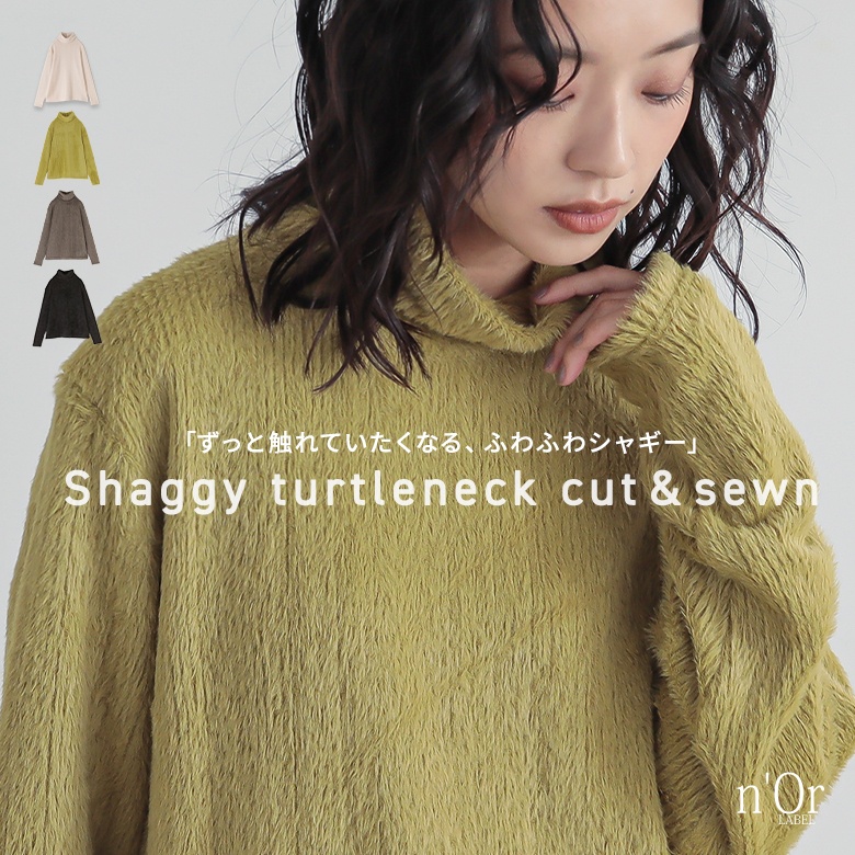激安】 RUFFLOGオリーブ ハイネック長袖シャツ メンズウェア