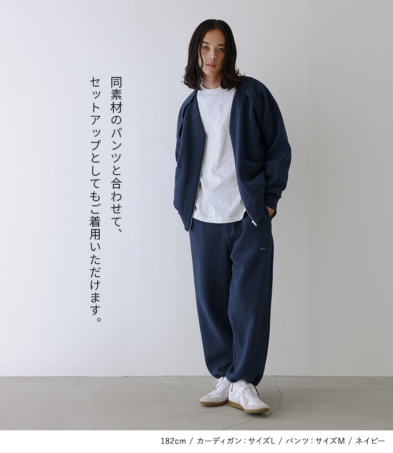 osharewalker カーディガン 長袖 メンズ トップス 裏起毛 羽織 Vネック