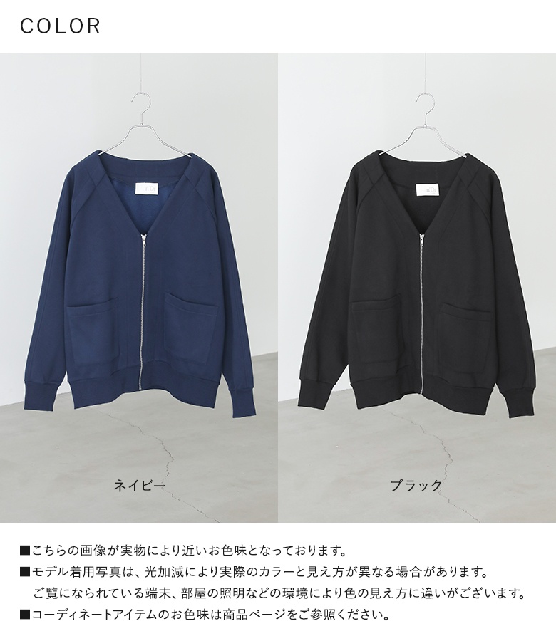 osharewalker カーディガン 長袖 メンズ トップス 裏起毛 羽織 V