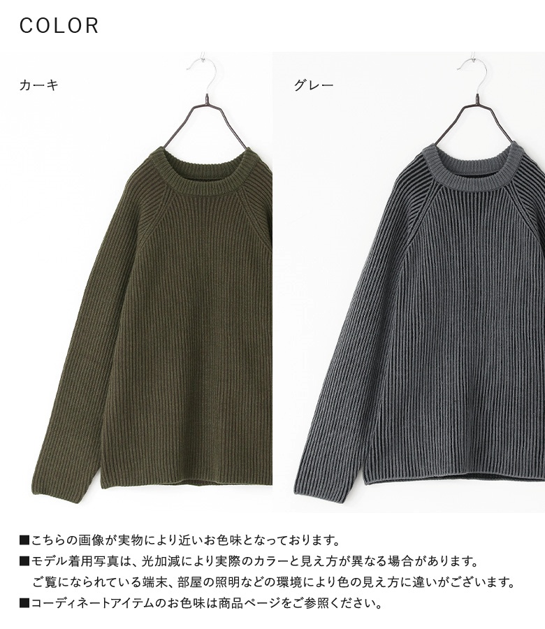 osharewalker（オシャレウォーカー） トップス メンズ ニット 長袖