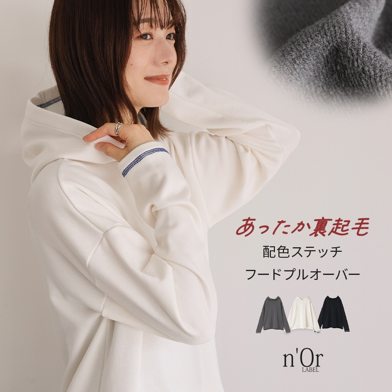 osharewalker（オシャレウォーカー） カットソー 長袖 レディース 