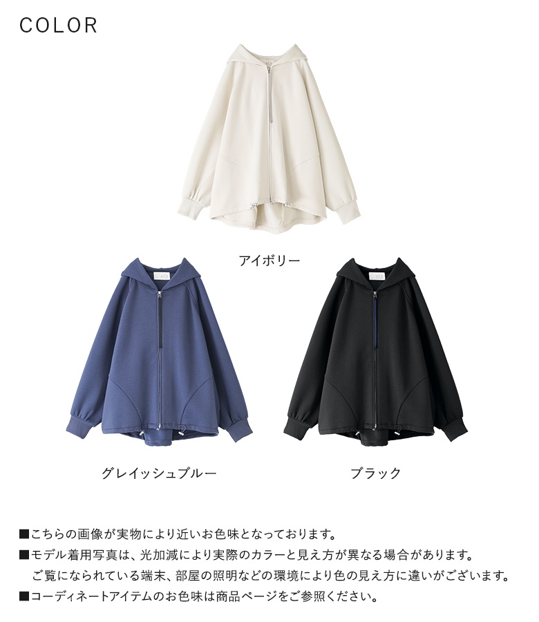 パーカー レディース トップス ジップパーカー スウェット トレーナー ビッグシルエット オーバーサイズ【メール便不可】【30】 | osharewalker | 22