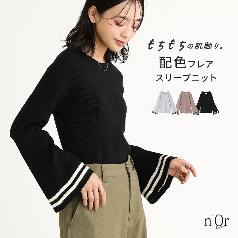 osharewalker ニット 長袖 レディース トップス セーター