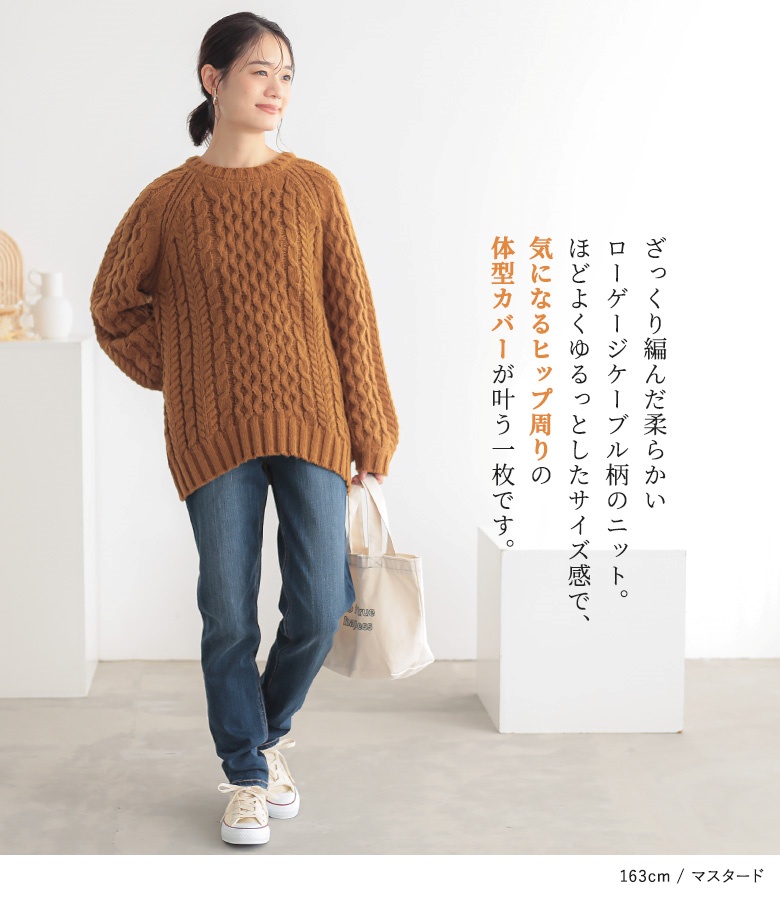 osharewalker - momocha  ケーブルニット ハイネックスウェット osharewalker ニット 長袖 レディース トップス セーター
