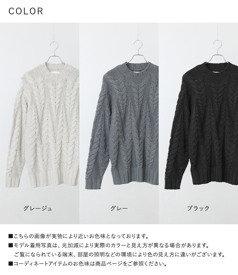 レ*ゴ様 tikak ウールセーター　グレー クルーネック トレーナー L tikak ウールセーター グレー クルーネック トレーナー L