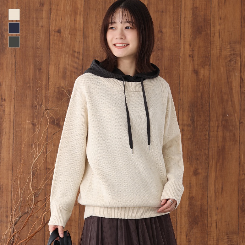 ニットパーカー SALE 50%OFF】CYNICAL(シニカル) ウォッシャブルニットパーカー