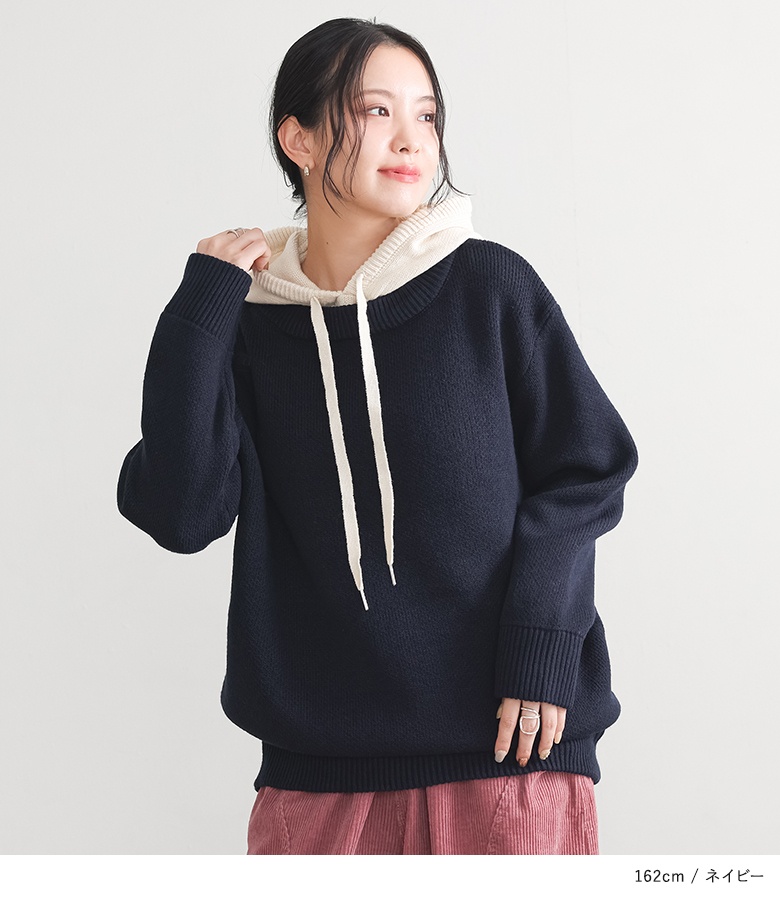 osharewalker（オシャレウォーカー） ニット パーカー 長袖 レディース