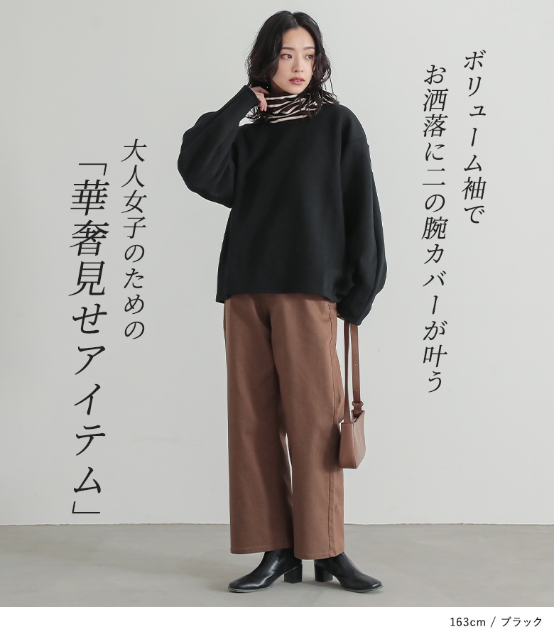 カットソー 長袖 レディース トップス ロンT...の詳細画像1