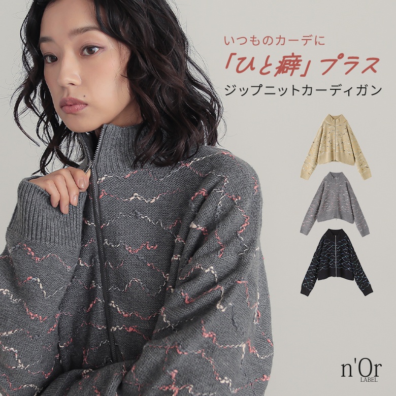 osharewalker ニット カーディガン 長袖 レディース トップス