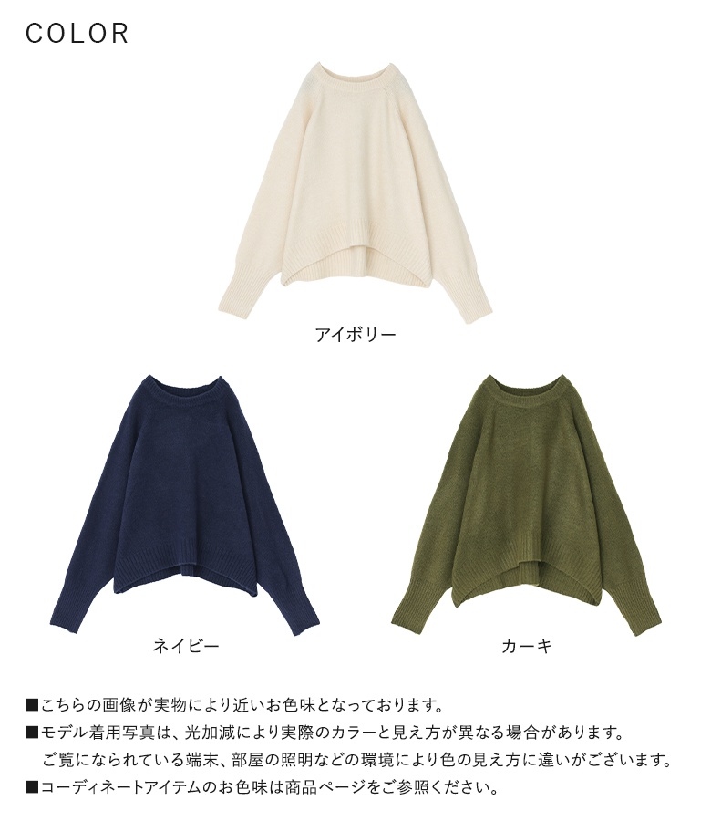 osharewalker（オシャレウォーカー） ニット 長袖 レディース トップス