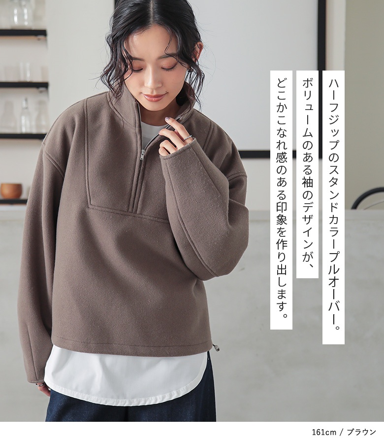 osharewalker（オシャレウォーカー） トップス レディース スウェット