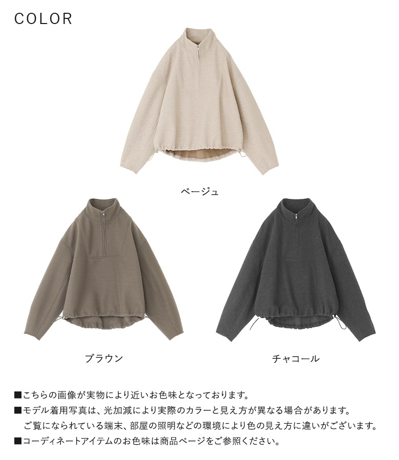 osharewalker（オシャレウォーカー） トップス レディース スウェット