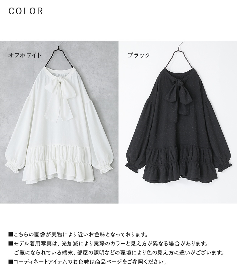 osharewalker（オシャレウォーカー） ブラウス 長袖 シャツ レディース