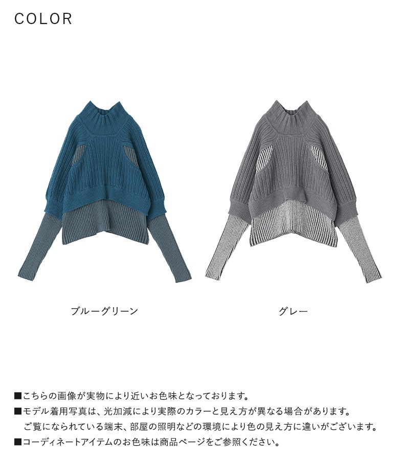 ニット 長袖 レディース トップス セーター フェイクレイヤード 重ね着風 ショート丈 リブニット 送料無料「メール便不可」「30」 osharewalker ニット 長袖 レディース トップス セーター