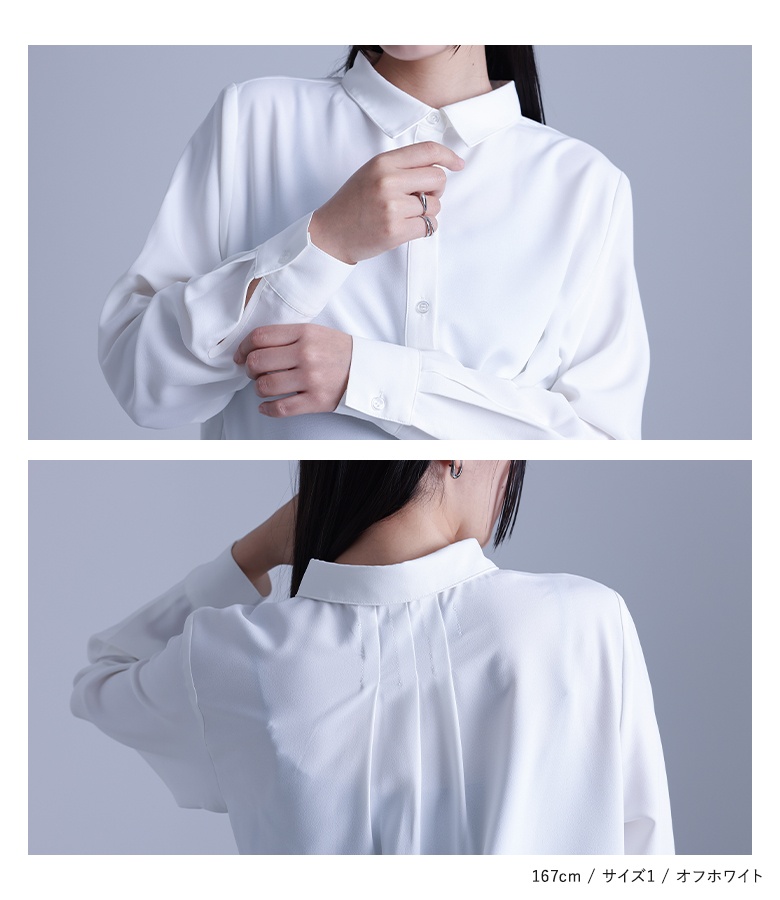 osharewalker シャツ 長袖 レディース トップス ブラウス インナー 襟