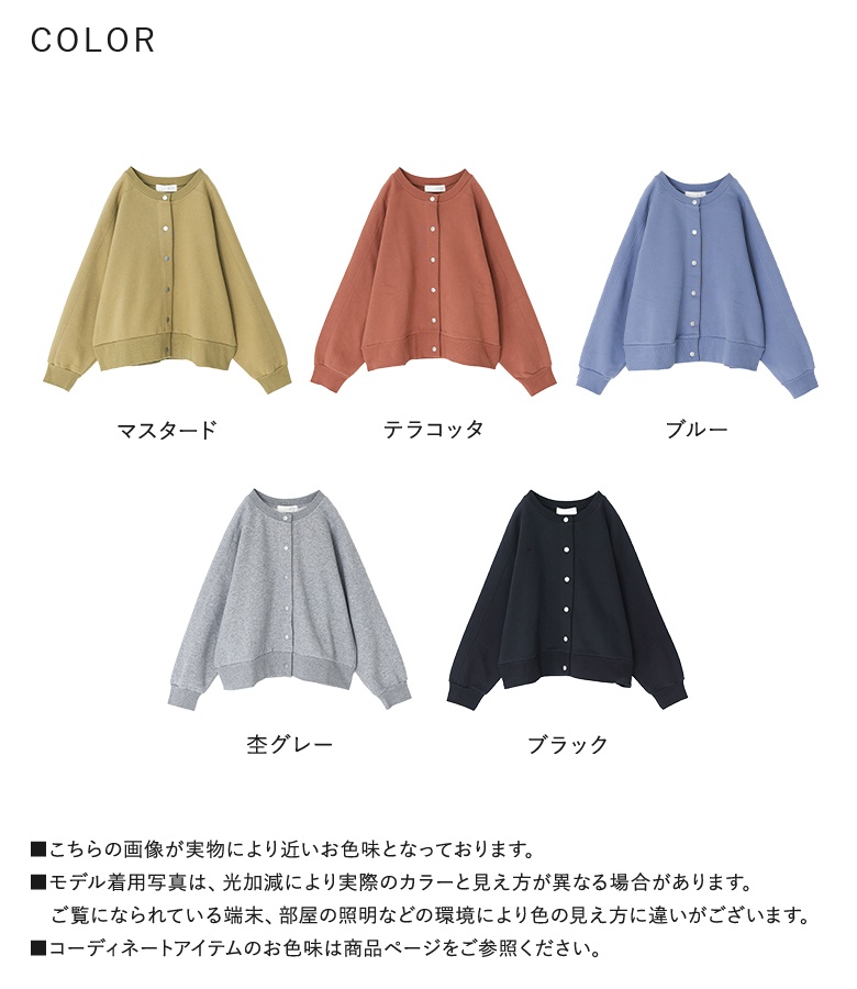 osharewalker カーディガン レディース ショート丈 黒 ニット