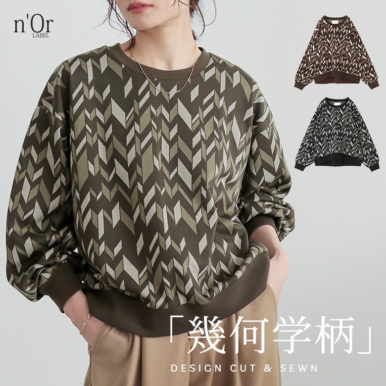 osharewalker トップス レディース カットソー 長袖 ジャカード