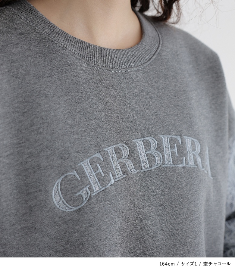 Naptime. プルオーバー スウェット トーレーナー グレー M 新品