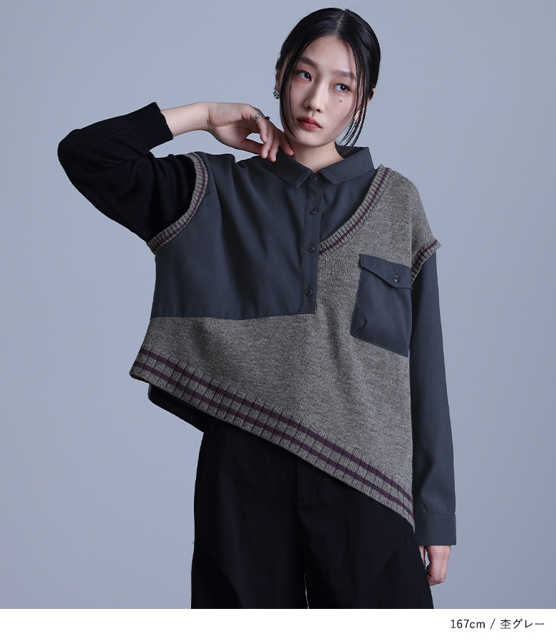 トップス レディース ニット ニットトップス レディースニット 長袖 モード ドッキング 配色 アシンメトリー シャツ オシャレウォーカー「メール便不可」「30」 osharewalker トップス レディース ニット ニットトップス
