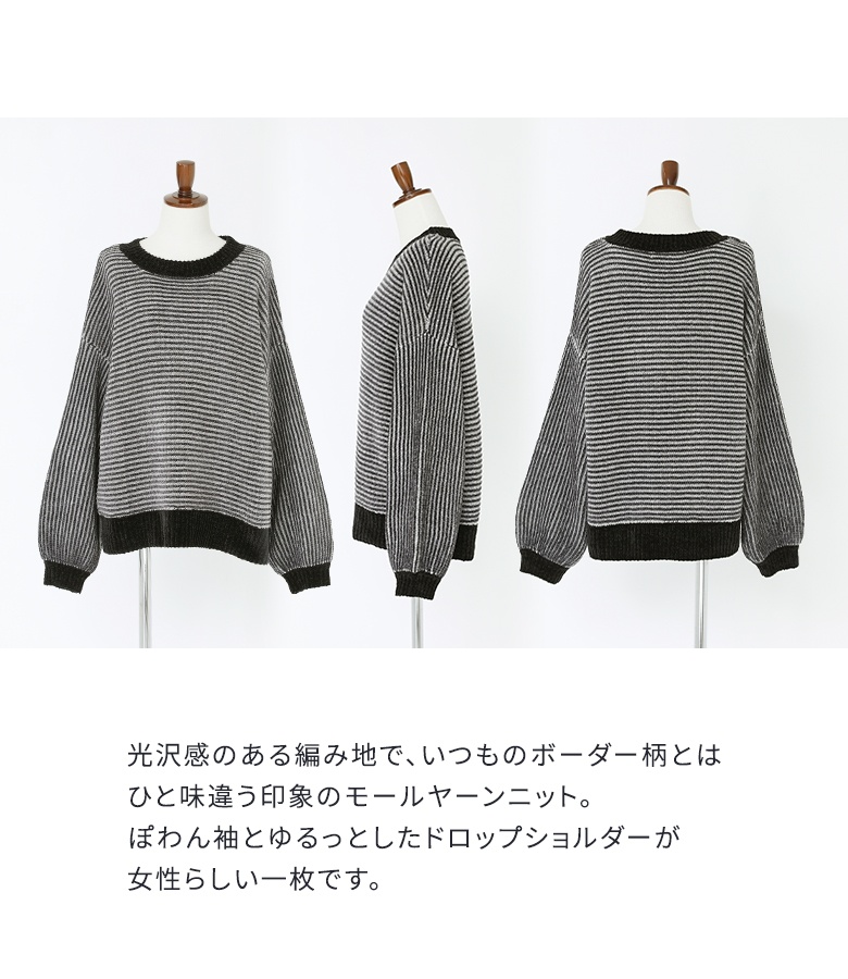 トップス ニット 長袖 長袖ニット レディース ぽわん袖 ボリューム袖 ゆったり ゆるっと    返品交換不可「メール便不可」「30」 | osharewalker | 04