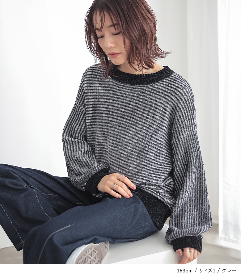 トップス ニット 長袖 長袖ニット レディース ぽわん袖 ボリューム袖 ゆったり ゆるっと    返品交換不可「メール便不可」「30」 | osharewalker | 11