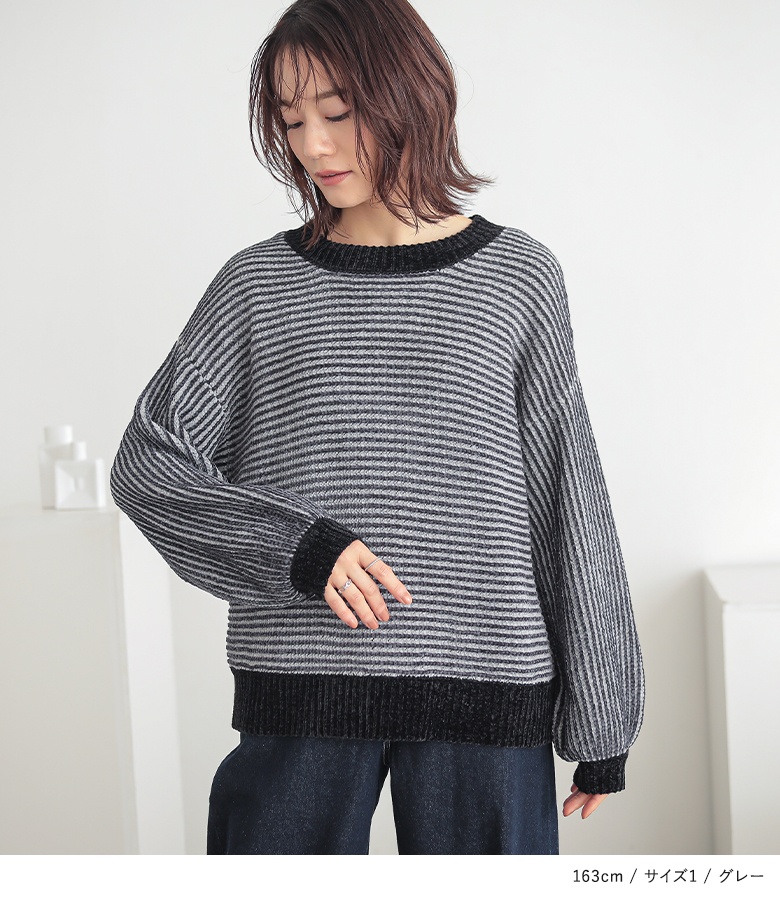 トップス ニット 長袖 長袖ニット レディース ぽわん袖 ボリューム袖 ゆったり ゆるっと    返品交換不可「メール便不可」「30」 | osharewalker | 14