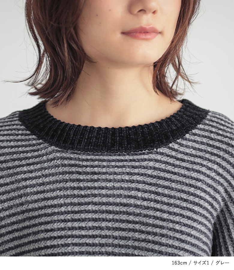 トップス ニット 長袖 長袖ニット レディース ぽわん袖 ボリューム袖 ゆったり ゆるっと    返品交換不可「メール便不可」「30」 | osharewalker | 15