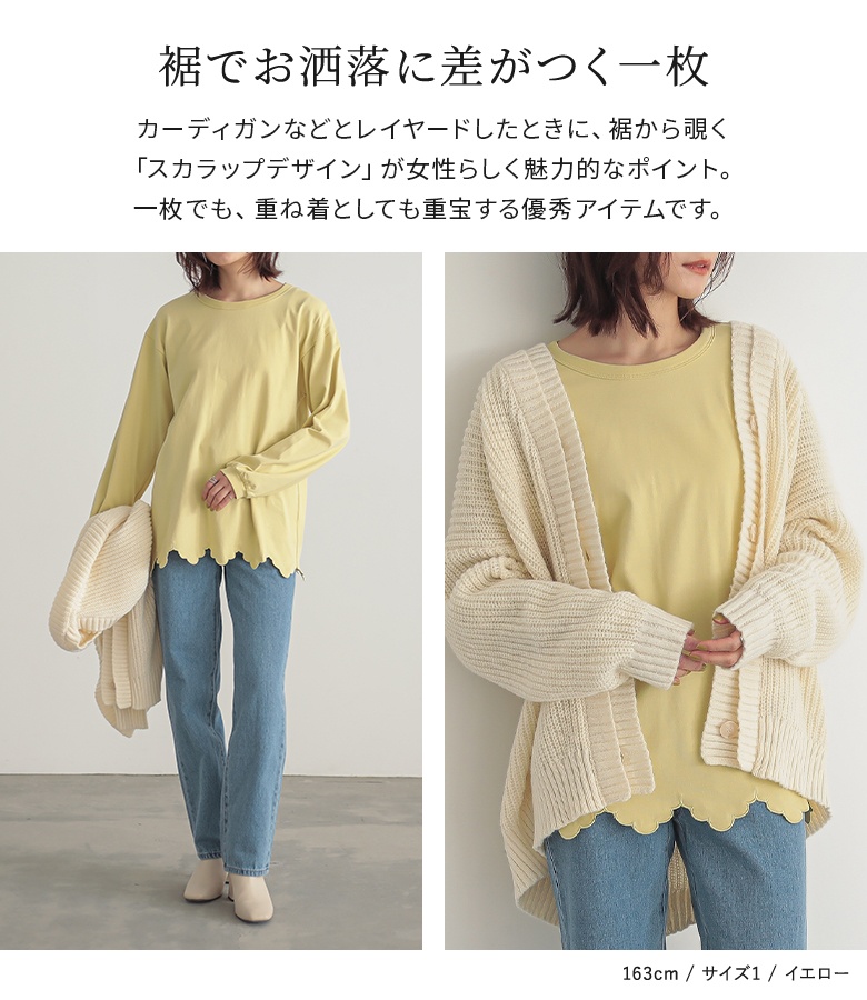 カットソー 長袖 トップス レディース ロンT...の詳細画像2