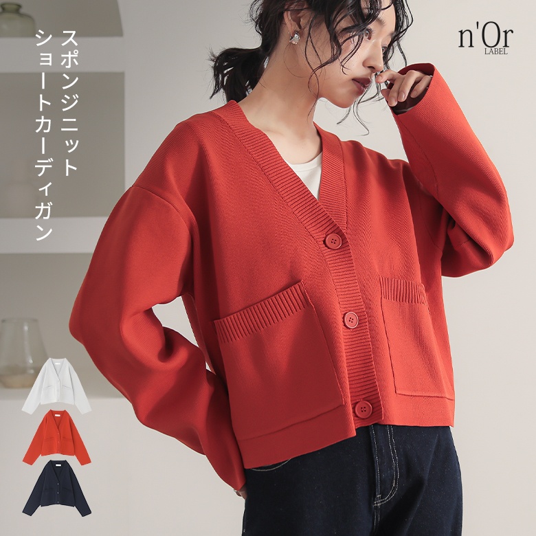 Lim カシミヤ 100% 赤 ニット カーディガン 春 お洒落 コーデ osharewalker（オシャレウォーカー） トップス ニット カーディガン