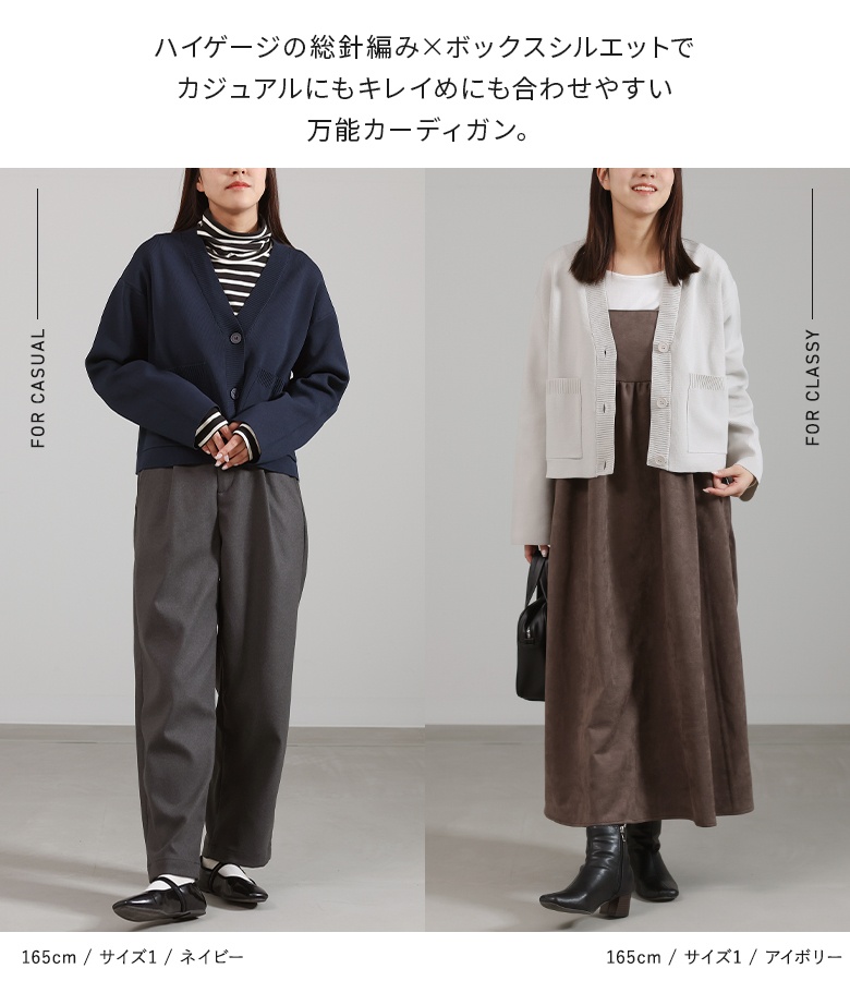 osharewalker（オシャレウォーカー） トップス ニット カーディガン