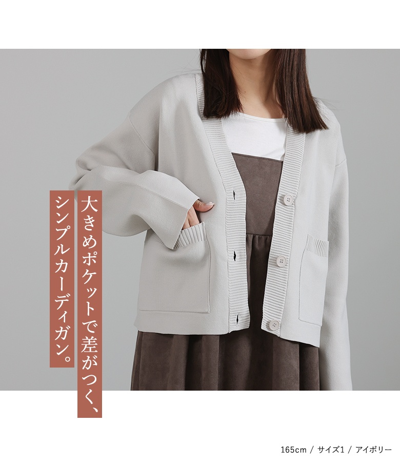 雑誌掲載 ニットカーディガン 34 セール】 【洗える】カシミヤブレンド ニット カーディガン