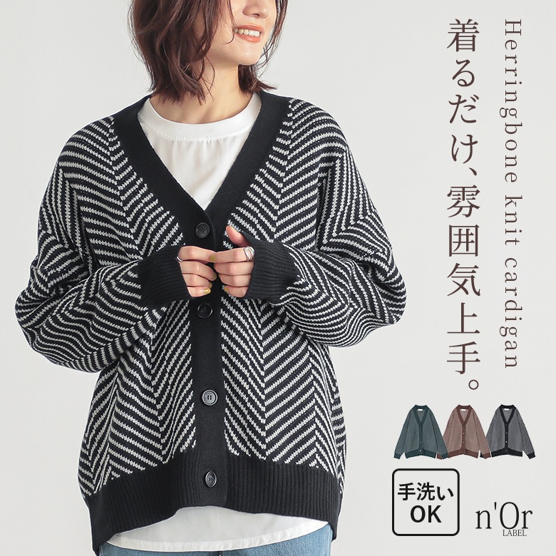 osharewalker（オシャレウォーカー） ニット カーディガン 長袖 