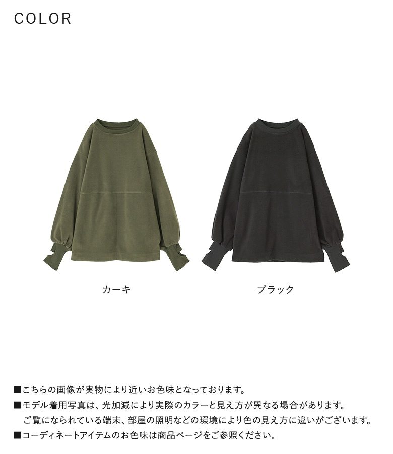 osharewalker（オシャレウォーカー） 「感謝価格」スウェット