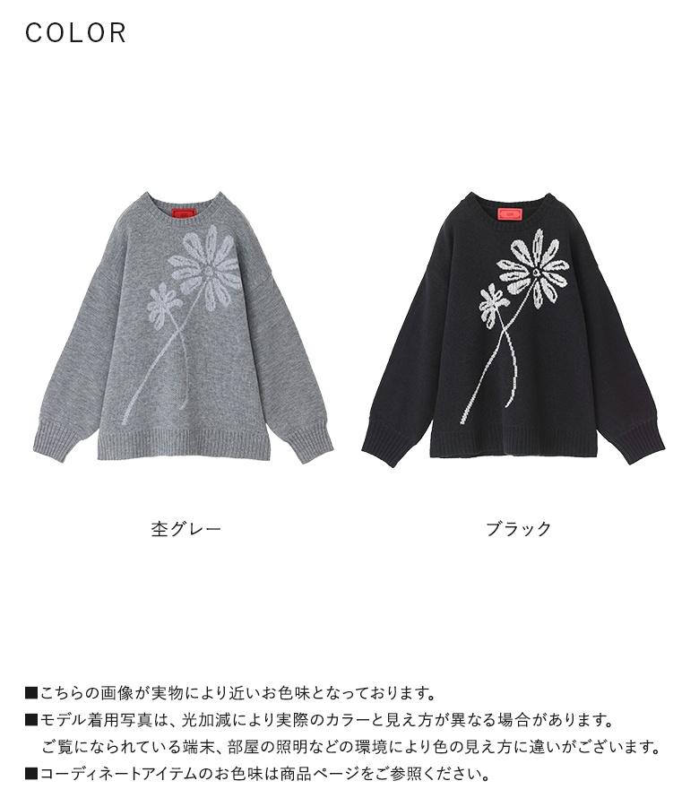 osharewalker（オシャレウォーカー） トップス レディース ニット