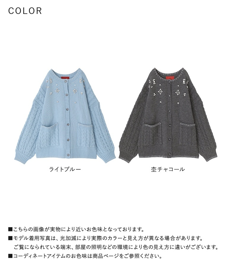 osharewalker（オシャレウォーカー） トップス ニット 長袖