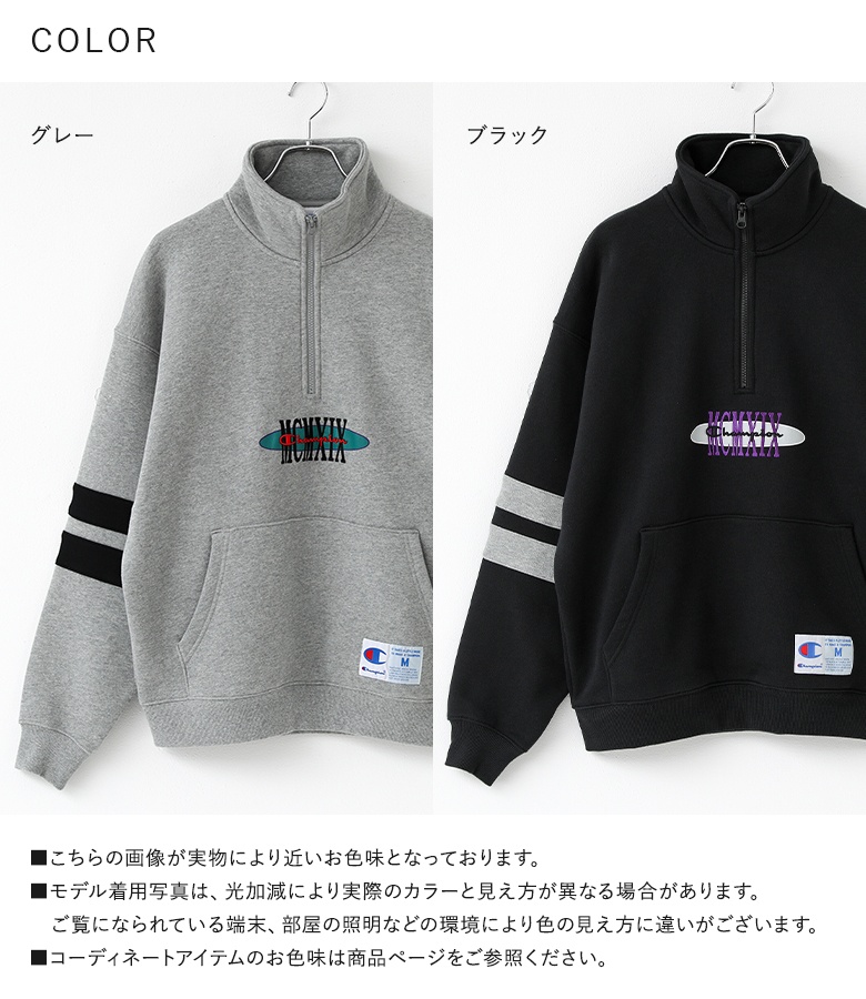 「送料無料」スウェット 裏起毛 メンズ トップス 長袖 トレーナー スエット ハーフジップ 刺繍 ロゴ 配色ライン あったか 秋 冬「メール便不可」「40」 | osharewalker | 20