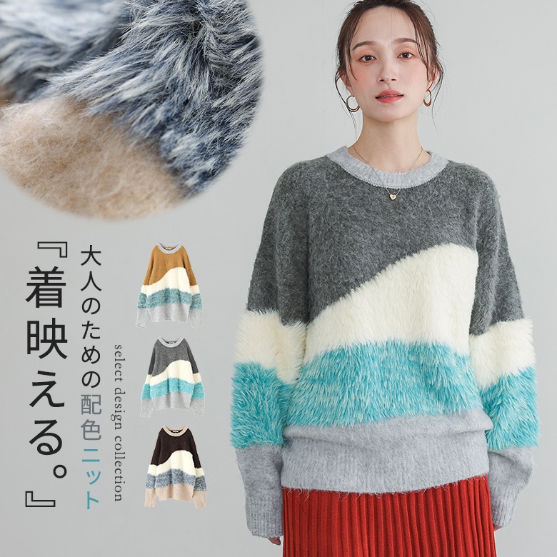 osharewalker（オシャレウォーカー） ニット レディース トップス 