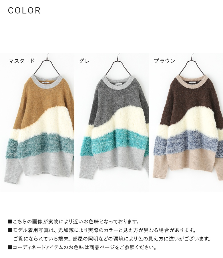 osharewalker（オシャレウォーカー） ニット レディース トップス 