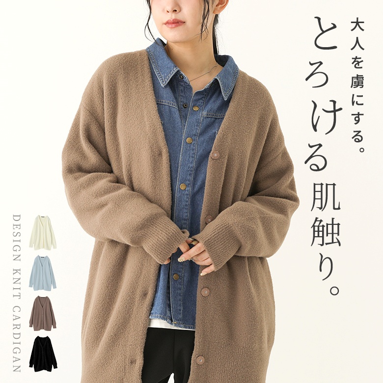 osharewalker（オシャレウォーカー） カーディガン レディース
