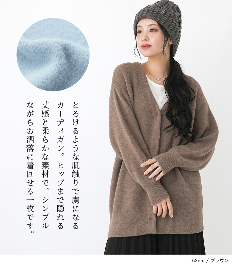 osharewalker（オシャレウォーカー） カーディガン レディース
