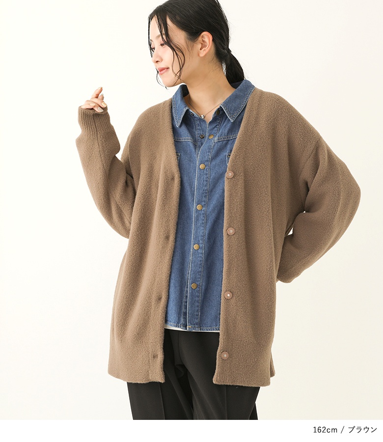 osharewalker（オシャレウォーカー） カーディガン レディース